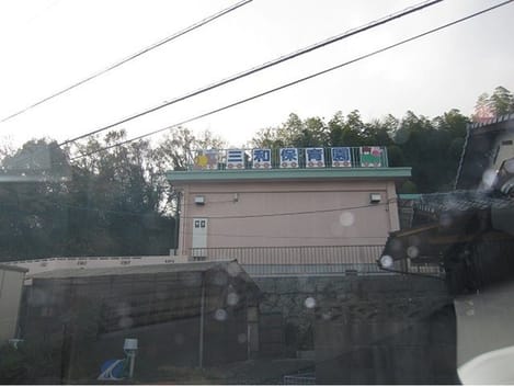 Naikan15 20230907000000
