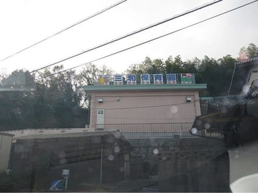 Naikan15 20230907000000 945x630