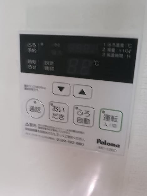 Naikan5 20260909000000