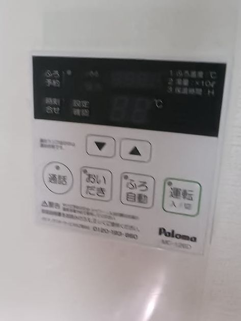 Naikan5 20260909000000 945x630