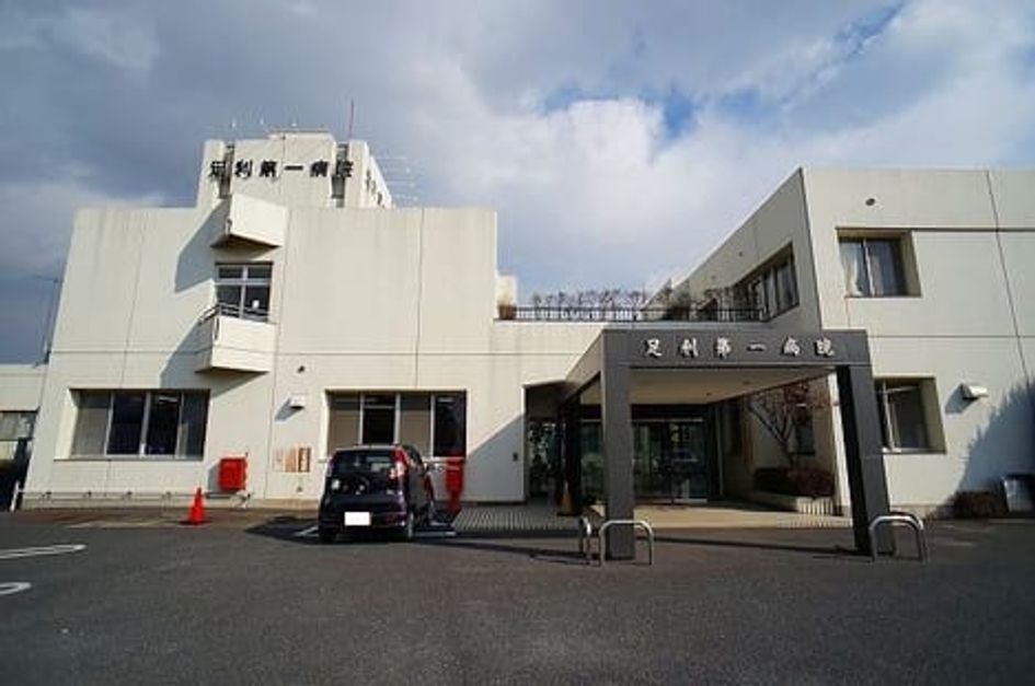 Naikan18 20200204000000 945x630