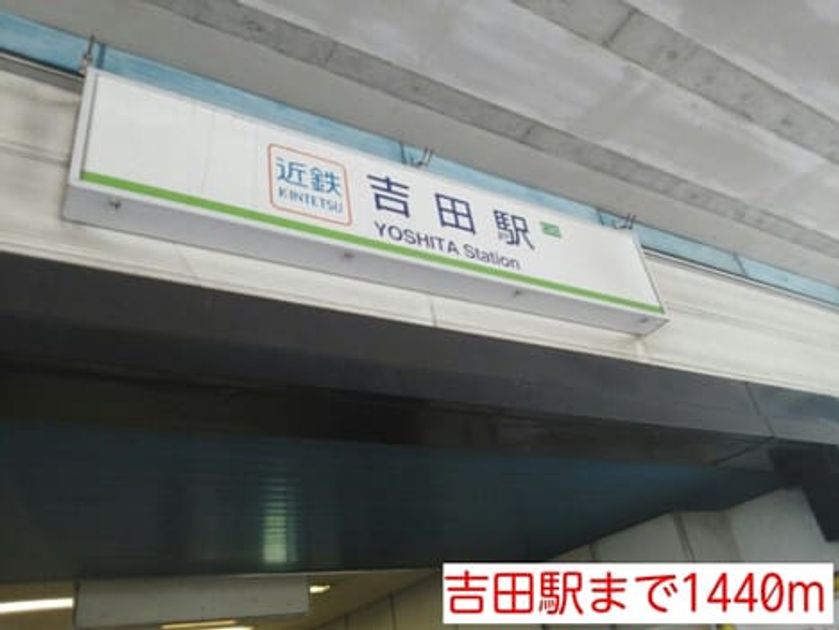 Naikan17 20140715000000 945x630
