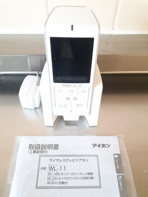 Naikan10 20230217000000 945x630