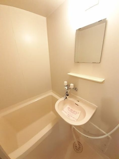 Naikan3 20260804000000 945x630