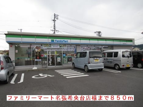 Naikan13 20170912000000