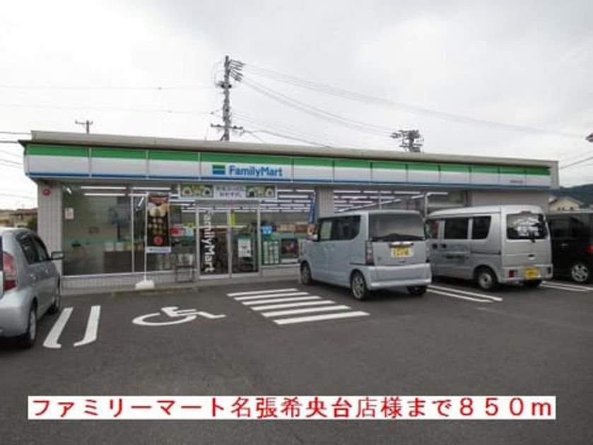 Naikan13 20170912000000 945x630