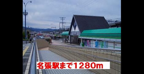 Naikan15 20131210000000