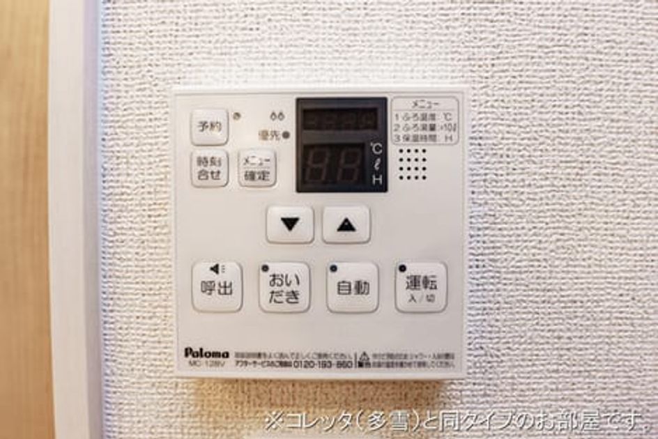 Naikan2 20260618000000 945x630
