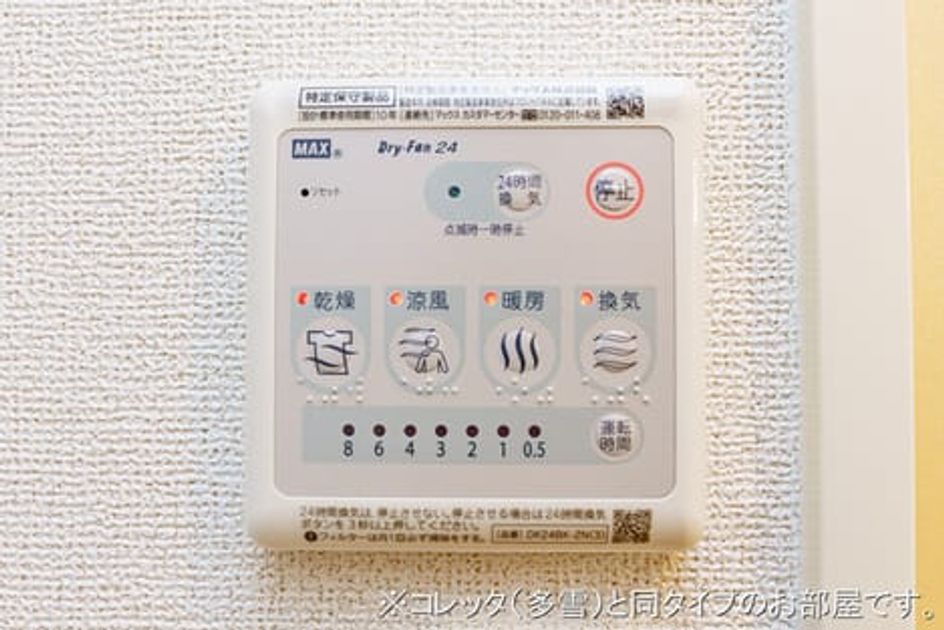 Naikan8 20260618000000 945x630