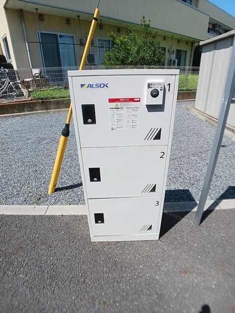 Naikan8 20260805000000 945x630