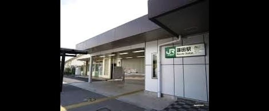 Naikan18 20260617000000 945x630