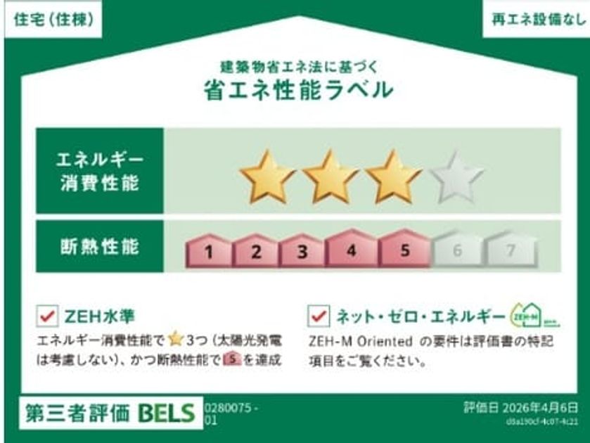 Naikan12 20260521000000 945x630