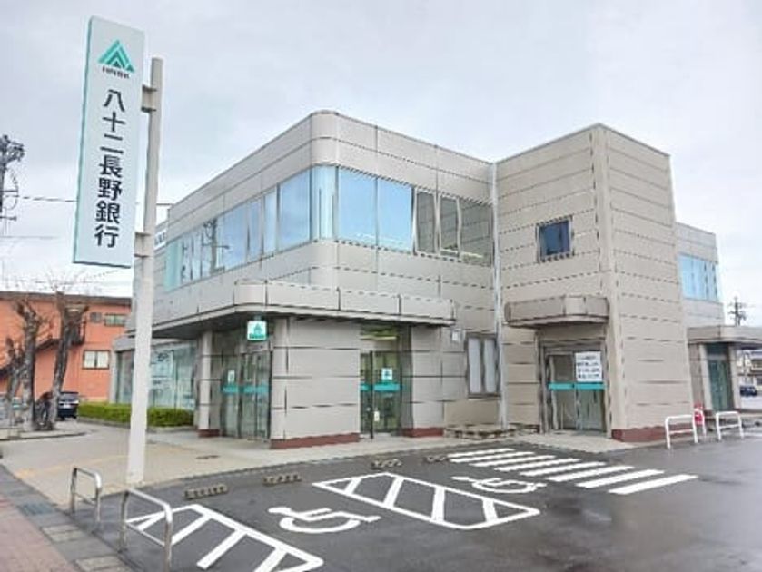 Naikan13 20260623000000 945x630