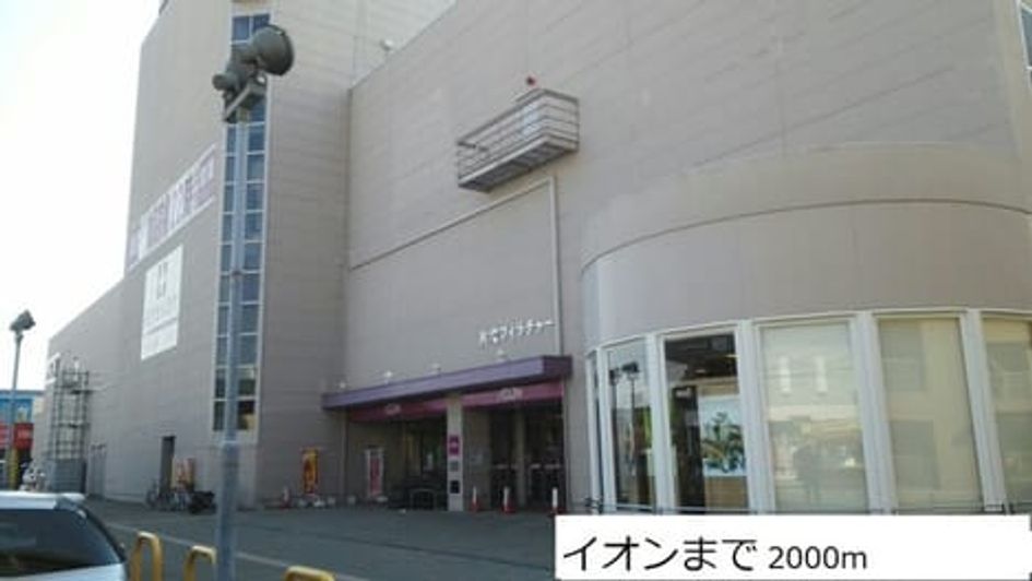 Naikan13 20191130000000 945x630
