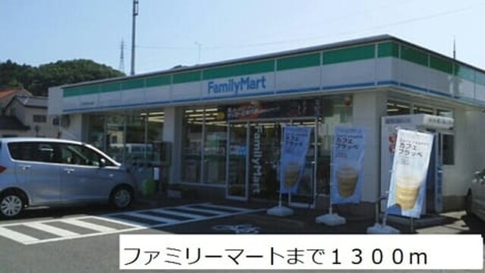 Naikan18 20191130000000 945x630