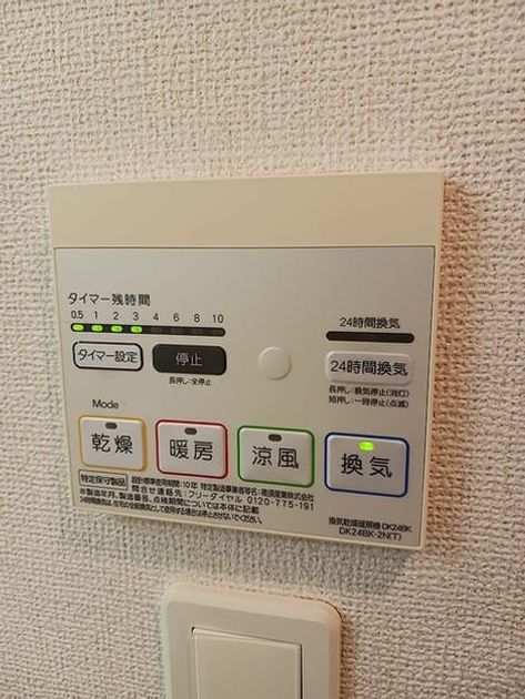 Naikan10 20260714000000 945x630