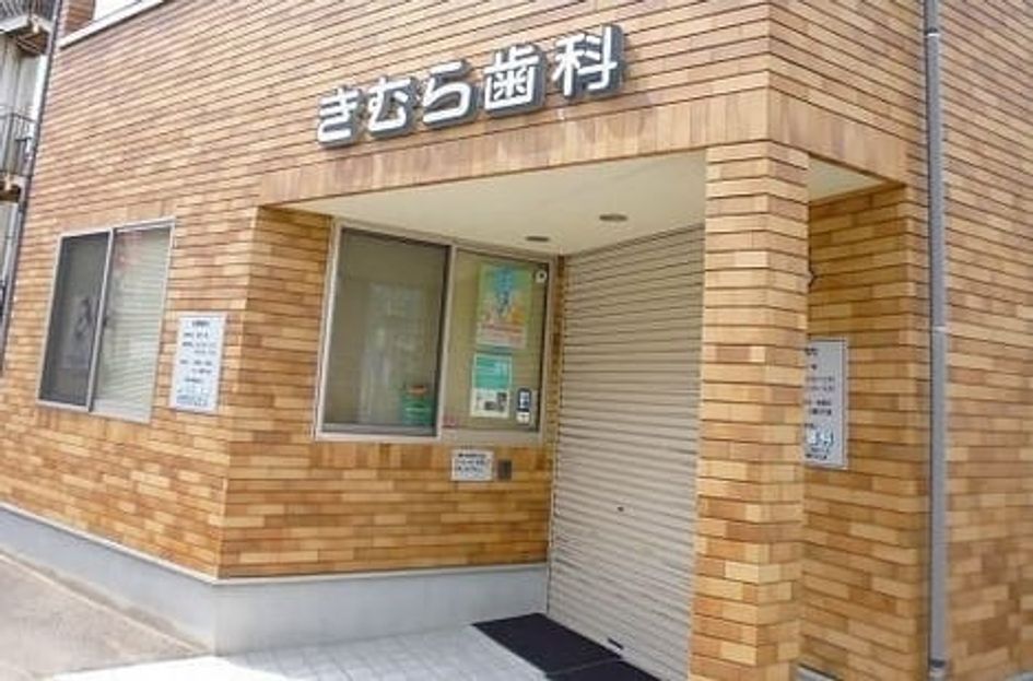 Naikan17 20230427000000 945x630