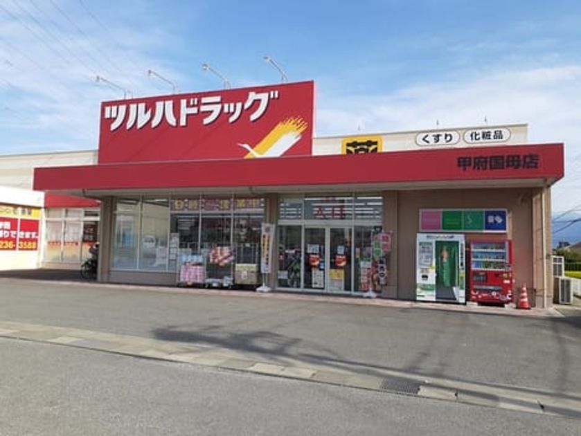 Naikan13 20260603000000 945x630