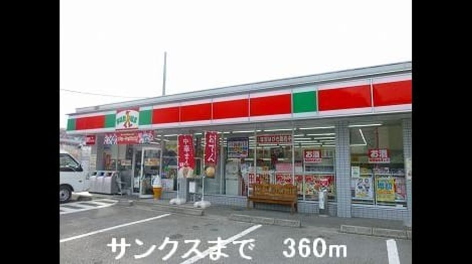 Naikan17 20140320000000 945x630