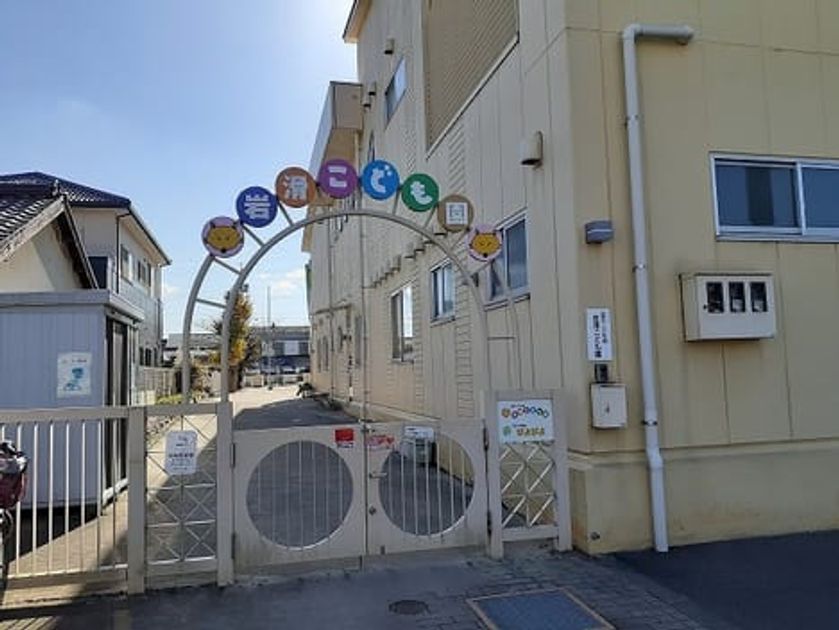 Naikan17 20220202000000 945x630
