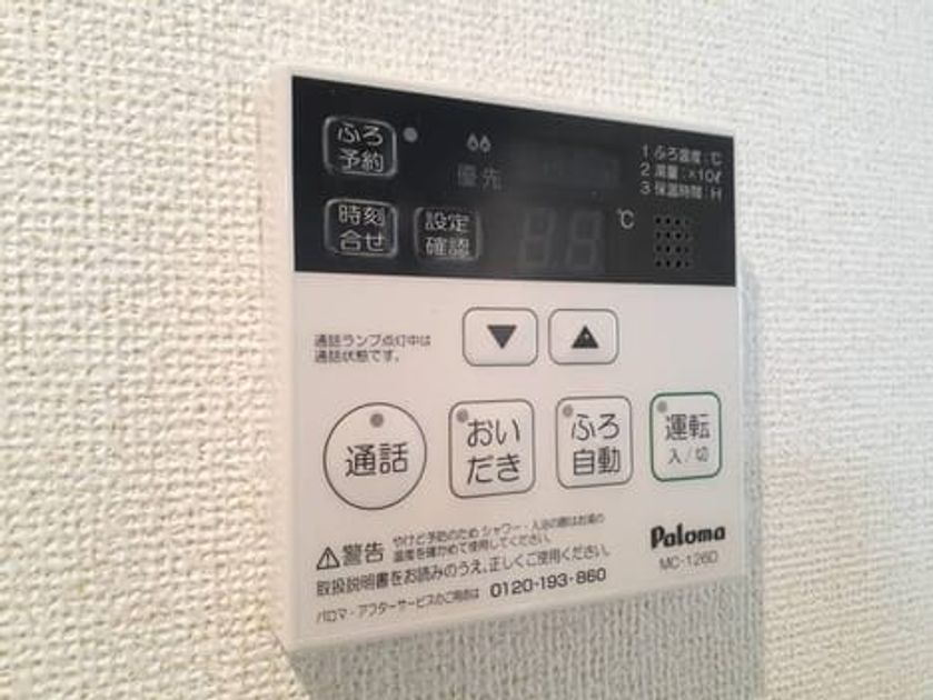 Naikan12 20220414000000 945x630