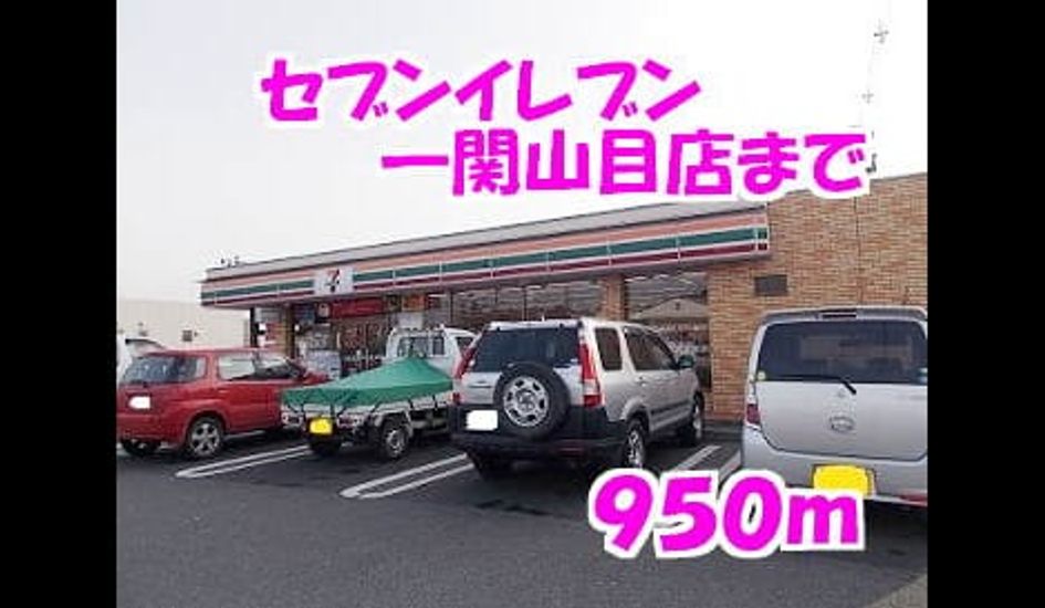 Naikan16 20151213000000 945x630