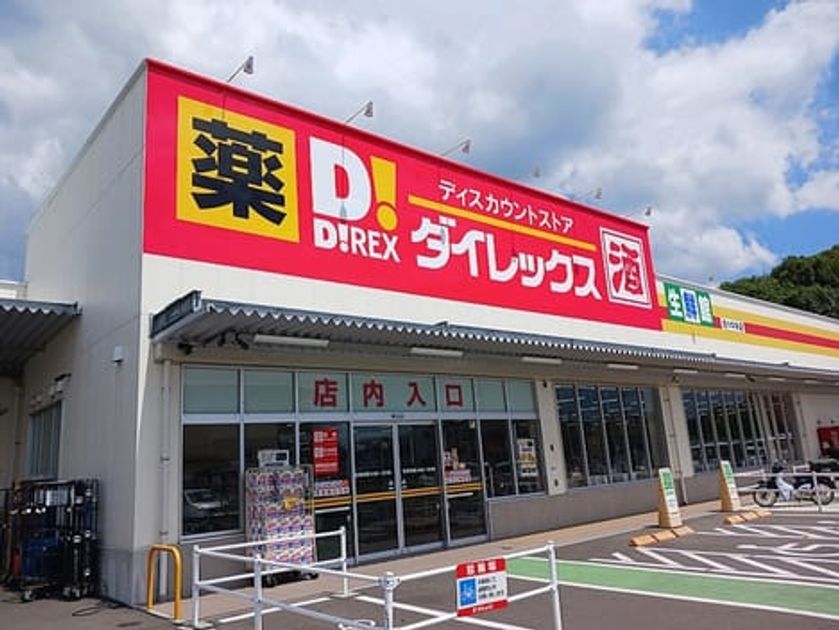 Naikan14 20260616000000 945x630