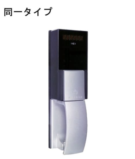 Naikan11 20260904000000
