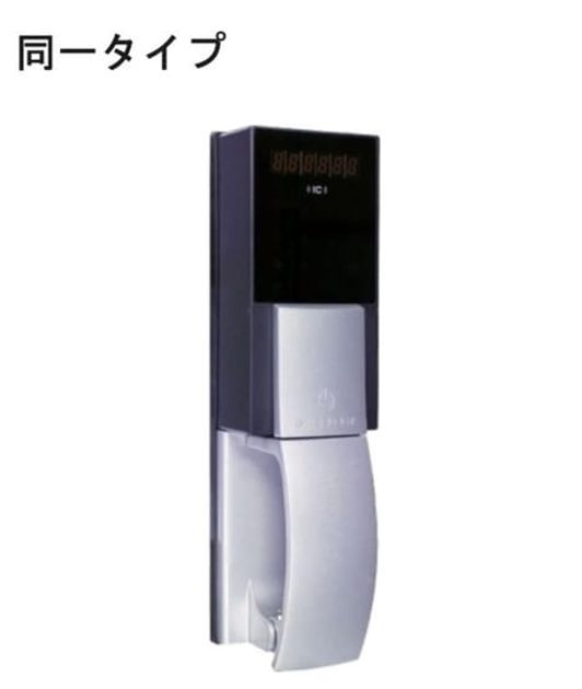 Naikan11 20260904000000 945x630