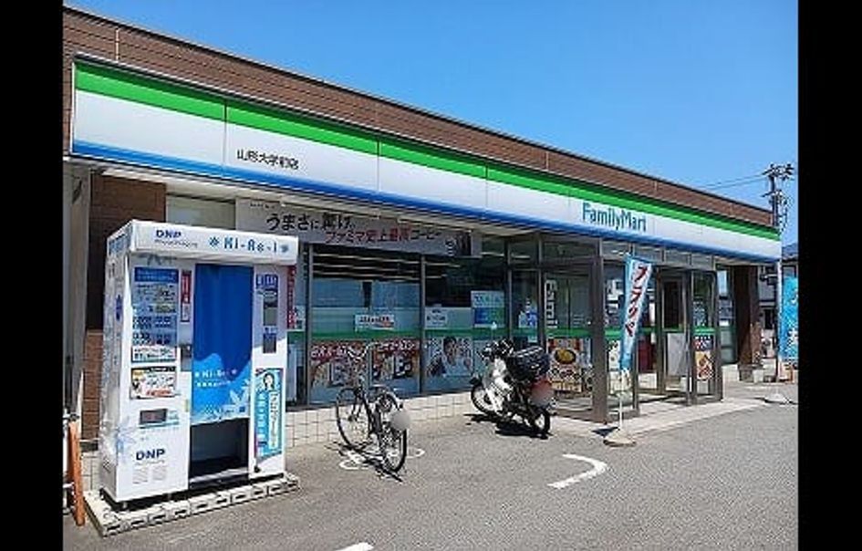 Naikan16 20260618000000 945x630