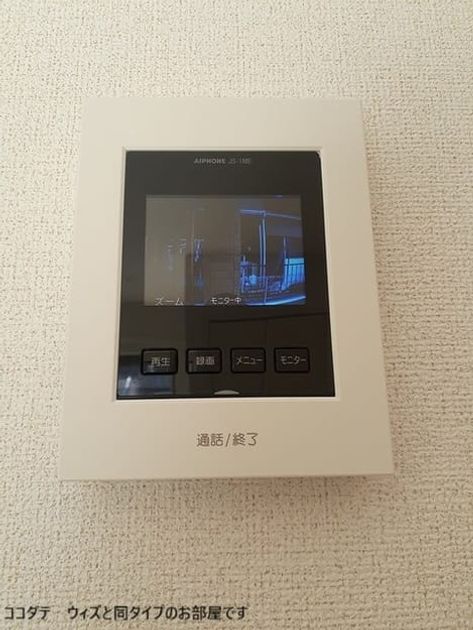 Naikan8 20260605000000 945x630