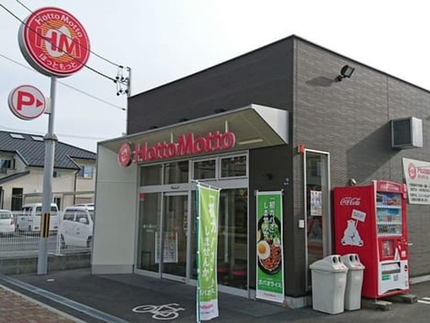 Naikan13 20210826000000 945x630
