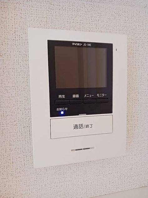 Naikan9 20260722000000 945x630