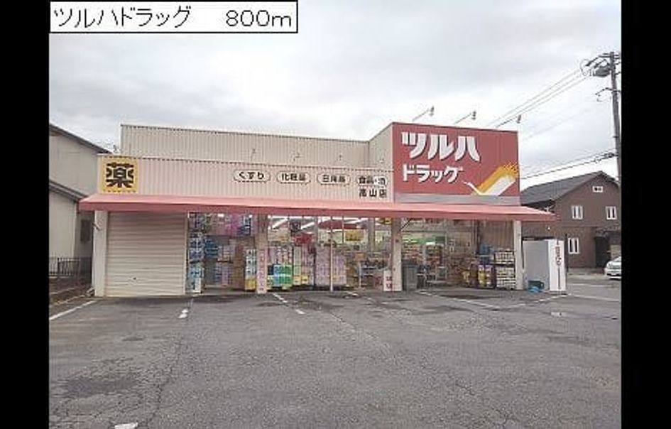 Naikan13 20190419000000 945x630