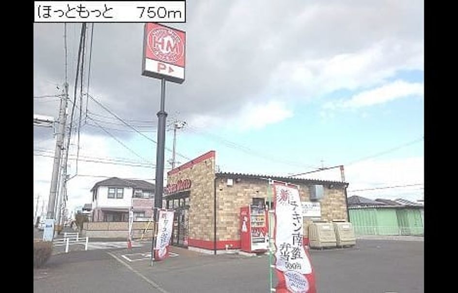 Naikan16 20190419000000 945x630