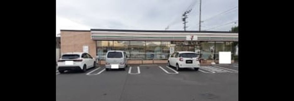 Naikan13 20231108000000 945x630