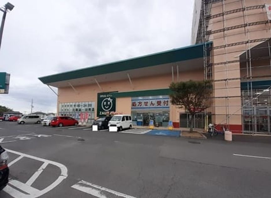 Naikan15 20231108000000 945x630