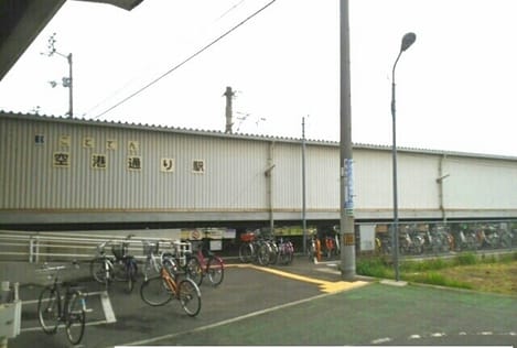 Naikan17 20231108000000