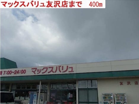 Naikan13 20150926000000