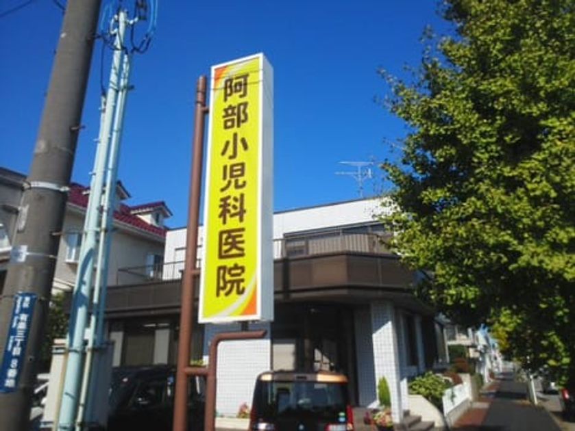 Naikan13 20210827000000 945x630