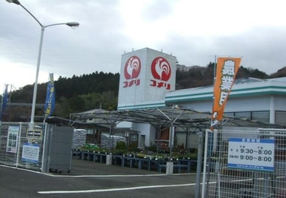 Naikan17 20201023000000 945x630