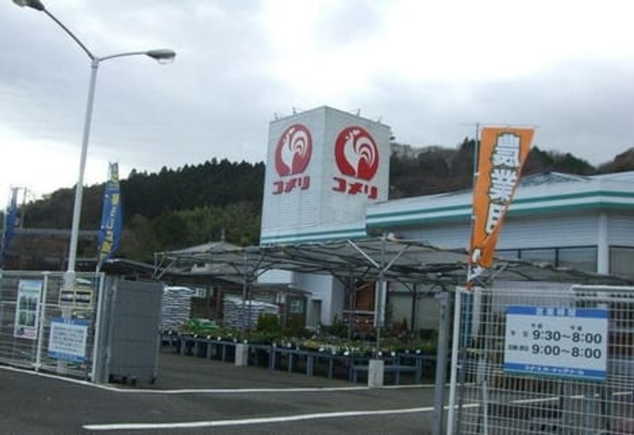 Naikan17 20200228000000 945x630