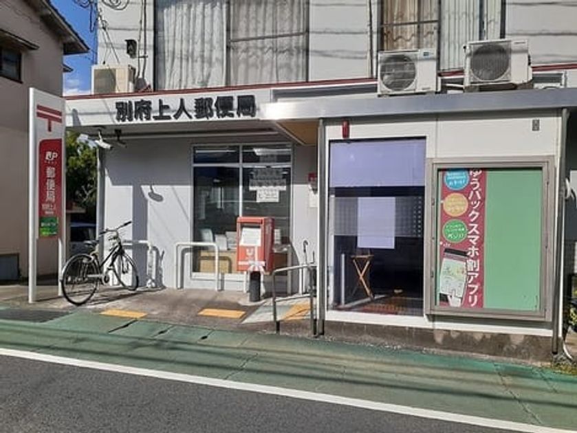 Naikan15 20230807000000 945x630