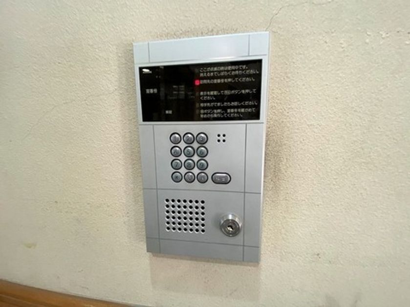Naikan23 20221228140153 945x630