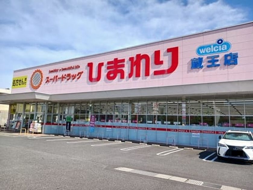 Naikan14 20260701000000 945x630