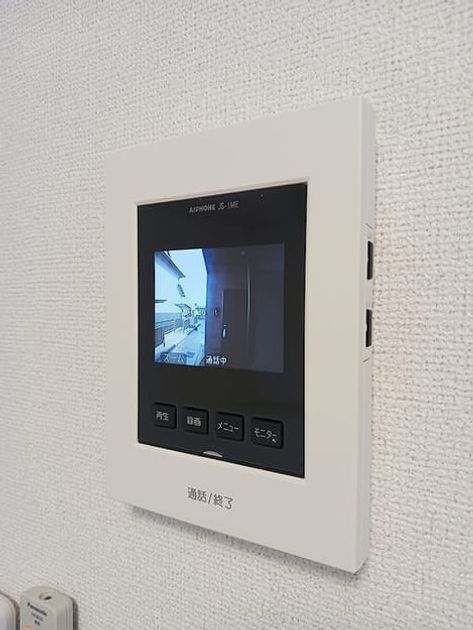 Naikan12 20261006000000 945x630