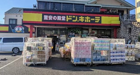 Naikan16 20220915000000
