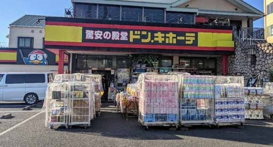 Naikan16 20220915000000 945x630