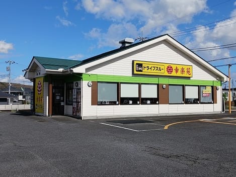 Naikan17 20260402000000