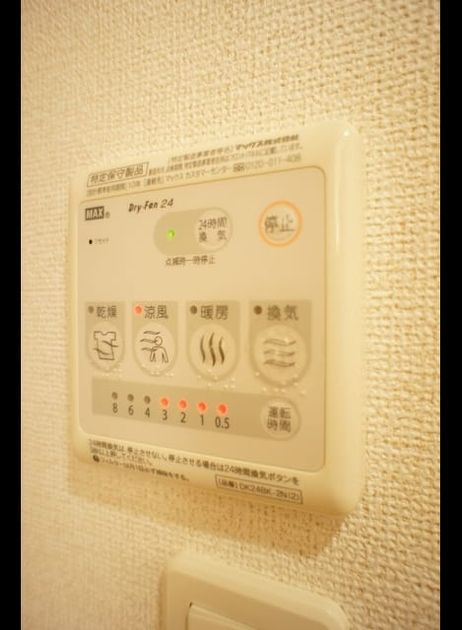 Naikan10 20210914000000 945x630